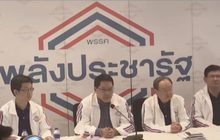 พปชร.ถกเปลี่ยนเลขาธิการพรรค