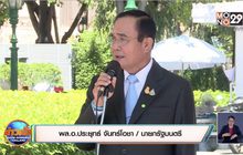 นายกฯ ย้ำจำเป็นต้องซื้อ “เรือดำน้ำ” เพื่อความมั่นคง