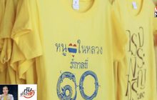 พ่อค้าแม่ค้าสวมเสื้อเหลืองทั้งตลาด จ.กำแพงเพชร