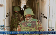 กองทัพเคนยาโจมตีทางอากาศกลุ่มอัล-ชาบับ