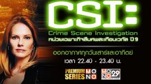 [Teaser] CSI: Vegas Season 9