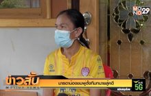 มารดาน้องชมพู่ตั้งทีมทนายสู้คดี