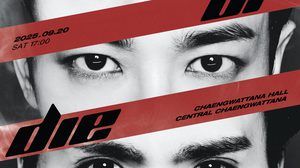 ไลท์ไทยเตรียมลงสนามชิงบัตร ก่อนมันส์ให้สุด! คอนเสิร์ต “HIGHLIGHT LIVE 2025 [RIDE OR DIE] IN BANGKOK” เปิดขาย 2 สิงหาคมนี้