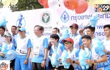 กรุงเทพประกันชีวิต จัดโครงการเดิน-วิ่ง เพื่อสุขภาพการกุศล