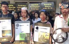 เยาวชนแต่งผี จี้ สตช.คุมเข้มวันฮาโลวีน