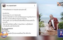 ลูกสาว “น้าค่อม” อัปเดตอาการพ่อยังทรง ต้องฟอกไต 24 ชม.