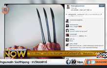 “ฮิวจ์ แจ็คแมน” บอกใบ้อาจมารับบทวูล์ฟเวอรีนเป็นครั้งสุดท้ายใน “Wolverine 3”