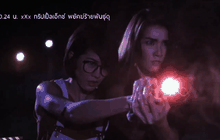 MONO29 ส่งภาคต่อ “The Angels นางฟ้าล่าผี ปี 2” เอาใจคอขวัญผวา