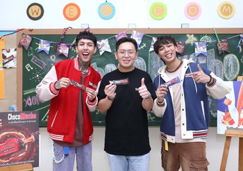 “พิริยพูล” ทุ่ม 20 ล้าน คว้า PAPER PLANES พรีเซ็นเตอร์คนแรกของ “ช็อกโก มูโช” เตรียมปล่อยโฆษณาชุด “Choco Mucho ไม่แซดแต่อร่อย”