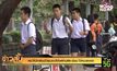 ศธ.ให้นักเรียนไว้ผมยาวได้แต่ห้ามดัด-ย้อม-ไว้หนวดเครา