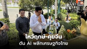 “เอกนิติ” ไหว้สิ่งศักดิ์สิทธิ์ทำเนียบ ลุยดึงจีนลงทุน AI หนุนเกษตรกรไทย