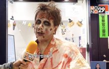 ตะลุย“ชิบูย่า” ฉลองฮาโลวีน ที่ใหญ่ที่สุดในโลก