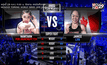 Hilight คู่ที่ 8 Super Fight (มวยหญิง) : น้ำตาล พ. เมืองเพชร VS เจนิซ ลิน