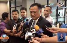 “อนุทิน” สั่งคุ้มครองนักวิชาการเกษตรโดนขู่