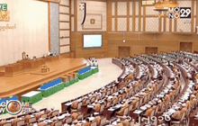 เมียนมาประชุมรัฐสภาครั้งประวัติศาสตร์