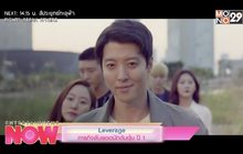 Leverage ภารกิจลับยอดนักต้มตุ๋น ปี1