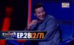 THE CHOICE THAILAND เลือกได้ให้เดต EP.28 [2/7]