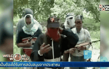 กลุ่มติดอาวุธในฟิลิปปินส์ฆ่าตัวประกันชาวมาเลย์