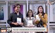 “โมโน กรุ๊ป” ส่งนิยายแปลเรื่องดัง ร่วมงานมหกรรมนิยายนานาชาติ