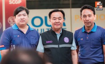 รมช.อุตสาหกรรมยก SCGP วังศาลา เป็นต้นแบบ “อุตสาหกรรมพึ่งพาได้” อยู่ร่วมชุมชนได้จริง