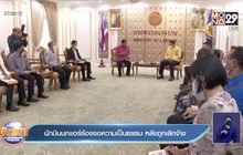 นักบินนกแอร์ร้องขอความเป็นธรรม หลังถูกเลิกจ้าง