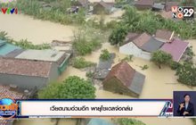 เวียดนามอ่วมอีก พายุโซเดลจ่อถล่ม