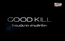 What’s up 29 13-10-58