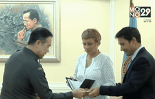 ฝรั่งเศสส่งข้อมูลกลุ่มต้องสงสัยก่อการร้ายให้ไทย