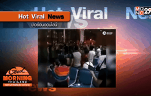 ทัวร์จีนป่วนร้องเพลงชาติกลางสนามบินดอนเมือง