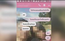 ผอ.ฉาว ปฏิเสธข่มขืนเด็ก ม.2 อ้างถูกใส่ร้าย