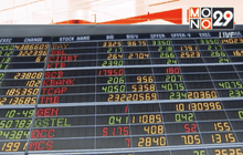 หุ้นไทยเปิดบวก 8.06 จุด