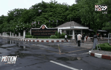 ผบ.เรือนจำฯ ชี้แจงอาการ “วิโรจน์ นวลแข” ดีขึ้น