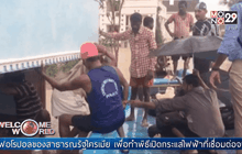 รัฐทมิฬนาฑูของอินเดียยังเผชิญน้ำท่วมหนัก