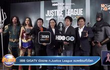 3BB GIGATV เปิดฉาย ภ.Justice League ชมพร้อมทั่วโลก