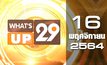 What’s Up 29 16-11-64