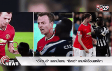 “อีแวนส์” แลกน้ำลาย “ซิสเซ่” เกมผีเฉือนสาลิกา