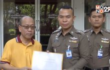 พล.อ.ประวิตร พร้อมดำเนินคดีคนแอบอ้างชื่อรีดเงิน