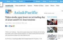 หุ้นญี่ปุ่นเปิดตัววันแรกของปีด้วยตัวเลขติดลบ