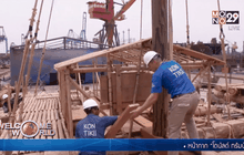 เปรูทดสอบเทคนิคล่องเรือโบราณ