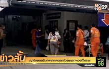 ญาติทยอยรับศพจากเหตุรถทัวร์ชนรถพ่วงที่โคราช