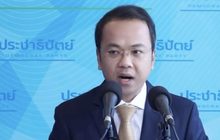โต้ข่าว “อภิสิทธิ์” สั่งสลายม็อบปี 53 ระบุผ่านพิสูจน์แล้วทุกศาล