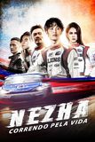 Ne Zha ซิ่งให้สุดหยุดที่เธอ