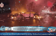 ภาวะฉุกเฉินในรัฐแมรีแลนด์ของสหรัฐฯ