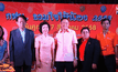 กฟน.รวมใจให้น้อง
