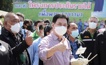 ส.ชาวนาและเกษตรกรไทยขอบคุณ “จุรินทร์” สร้าง “ประกันรายได้ข้าวให้ชาวนา” ชูนโยบาย ชาวนารอด-ปลอดทุจริต และยั่งยืน