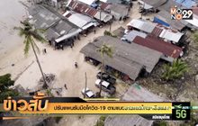 ปรับแผนรับมือโควิด-19 ตามแนวชายแดนไทย-เมียนมา