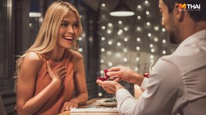 เช็กหัวใจให้ชัวร์ เมื่อไหร่ที่ควรขยับสถานะ จะให้เขาเป็น สามี หรือเป็นแค่ แฟน?!