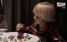 เมนูสุดหรูลูกค้ารุ่นเยาว์