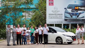 Nissan ส่งมอบ All-New Leaf ให้กับลูกค้ารายแรกในประเทศไทย