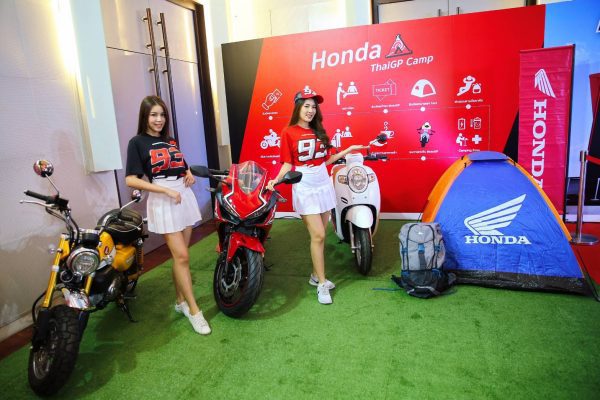 Honda MotoGP2019